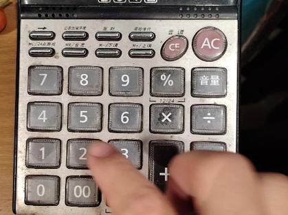 计算机24点怎么玩