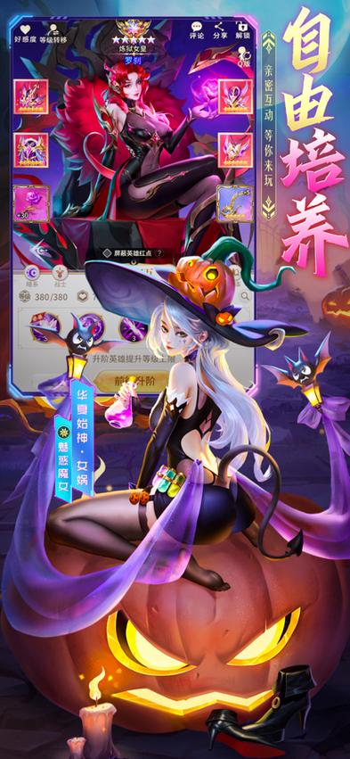 魔法狩猎者牧神录破解版