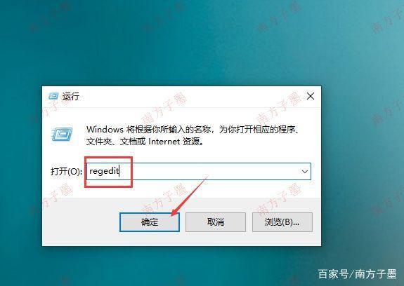 桌面文件拖不进文件夹缩略图
