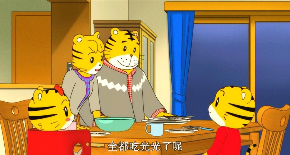 冒险巧虎岛