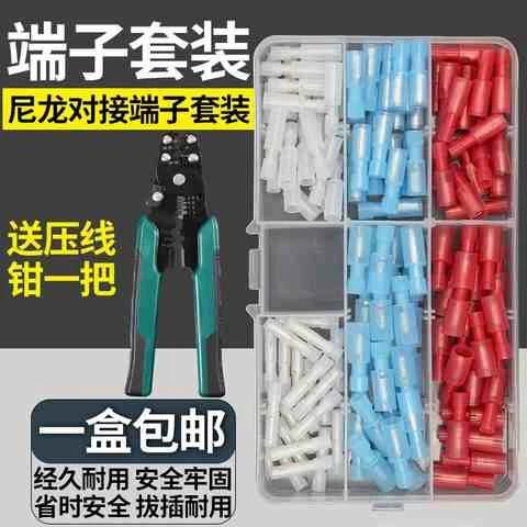 电线对接头