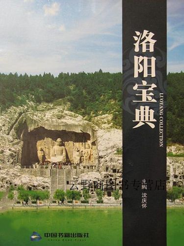 洛阳小学教材版本图标