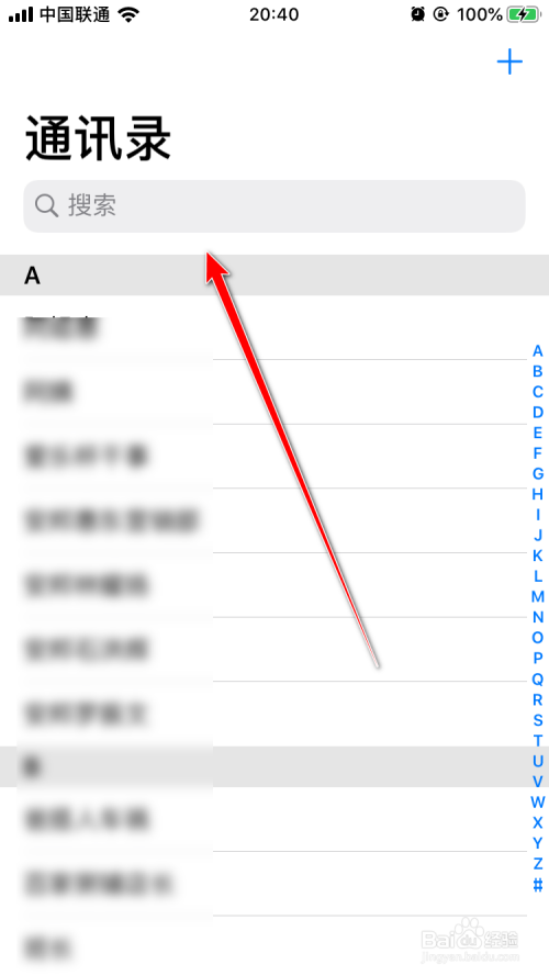 iphone怎么添加联系人