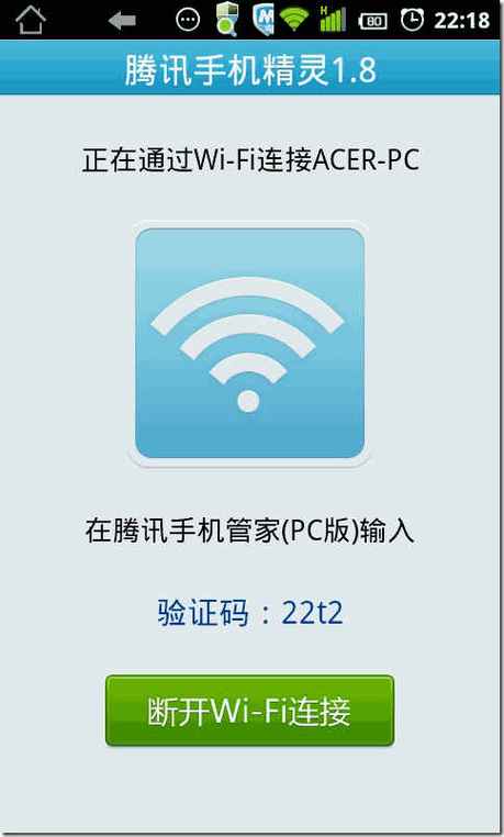 手机锁屏精灵下载