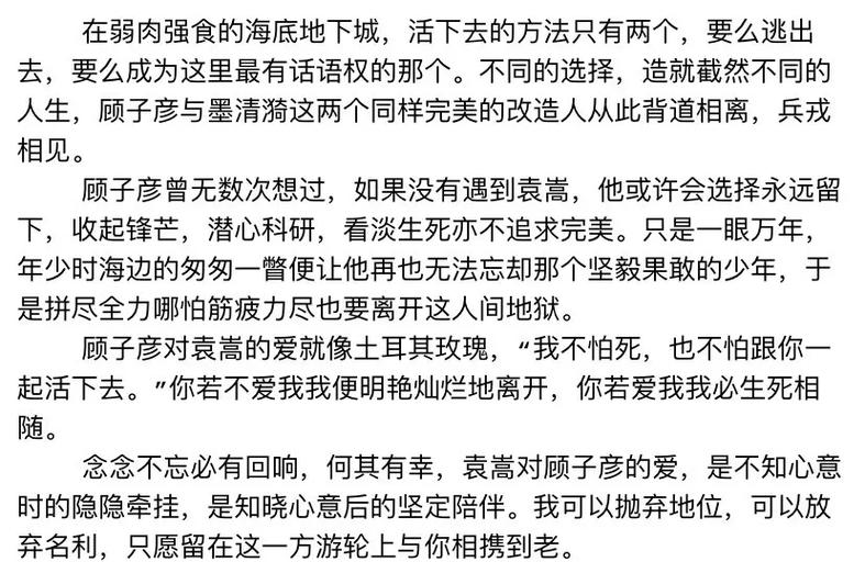 暗影游戏原著小说叫什么名字