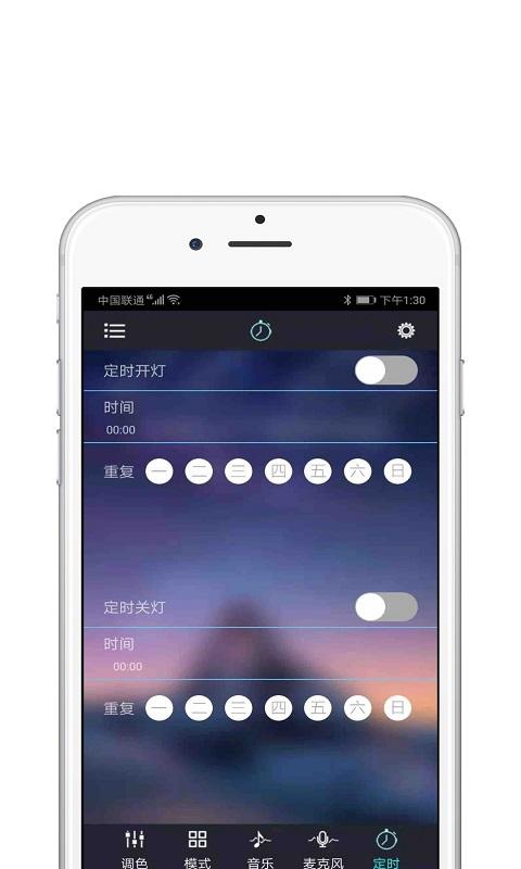 智灯app怎样连接到家里的灯