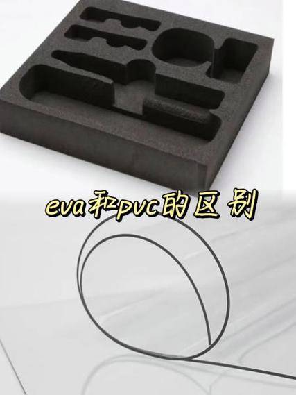 pvc是塑料还是橡胶