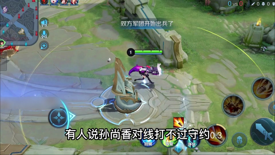 孙尚香教学打法思路