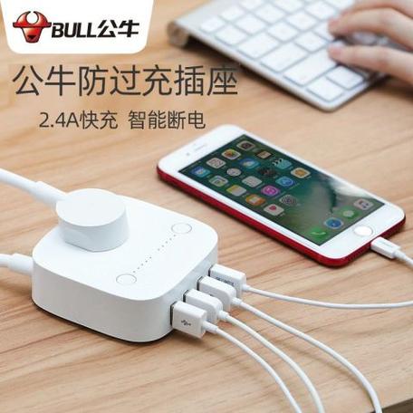 公牛usb插座充满自动断电怎么样图标