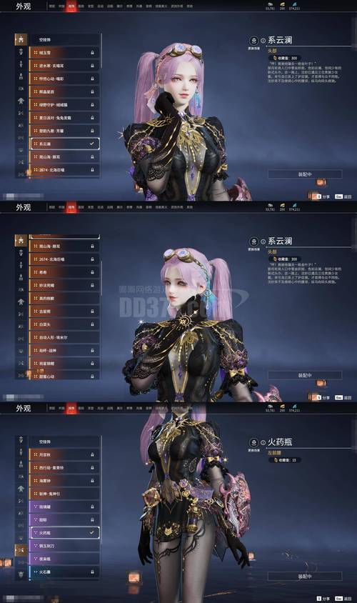 冰心老师七彩能量套是免费领的吗截图