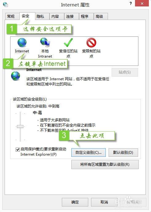 windows无法验证发行者怎么办
