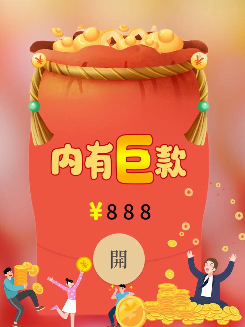 小涵红包官网