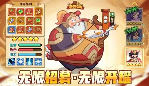 英雄殿堂多久一次缩略图