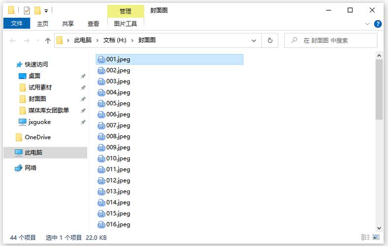 批量修改文件格式后缀缩略图