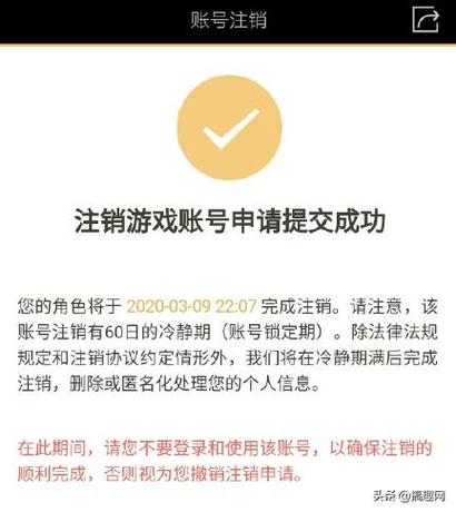 王者荣耀qq区账号不见了