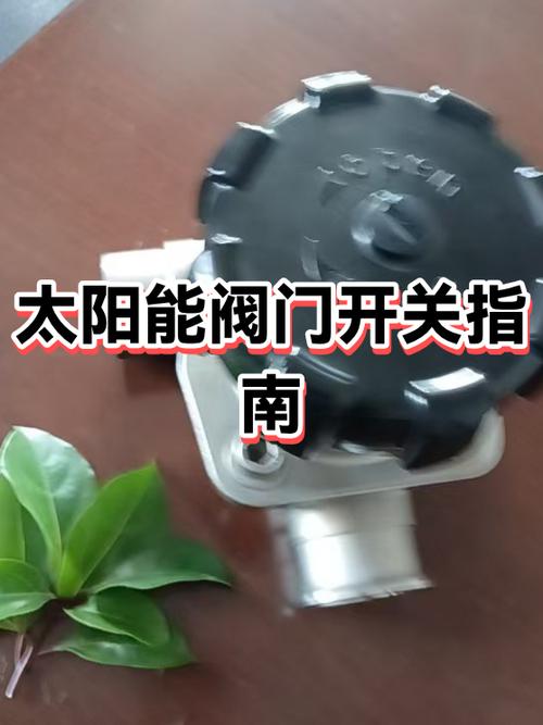 开关进水的维修方法