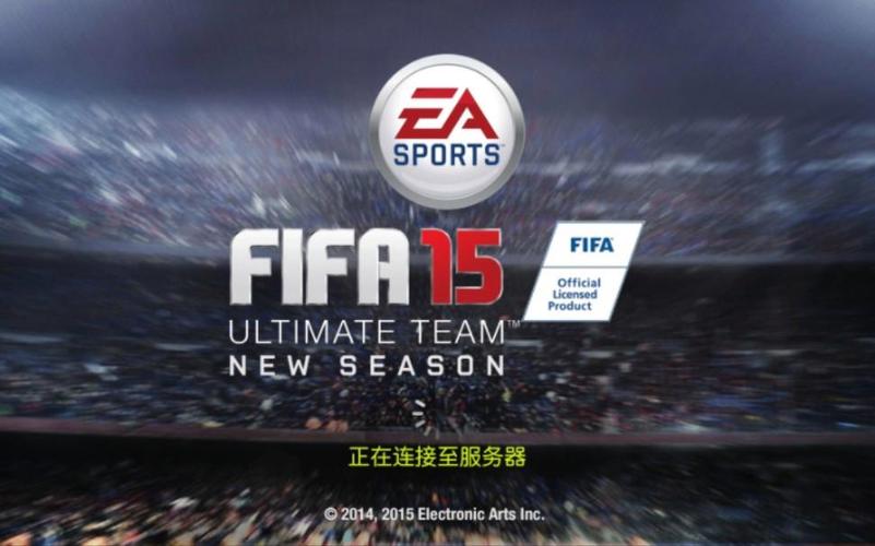 fifa15安卓版离线单机版图标