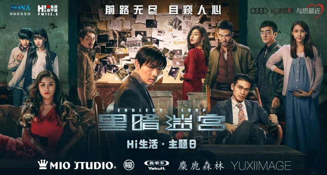 黑暗迷宫免费观看