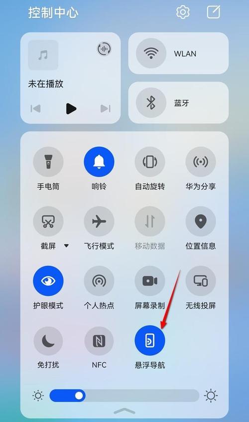 荣耀手机快捷键小圆点怎么取消