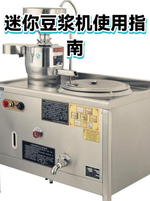迷你破壁豆浆机拆卸视频