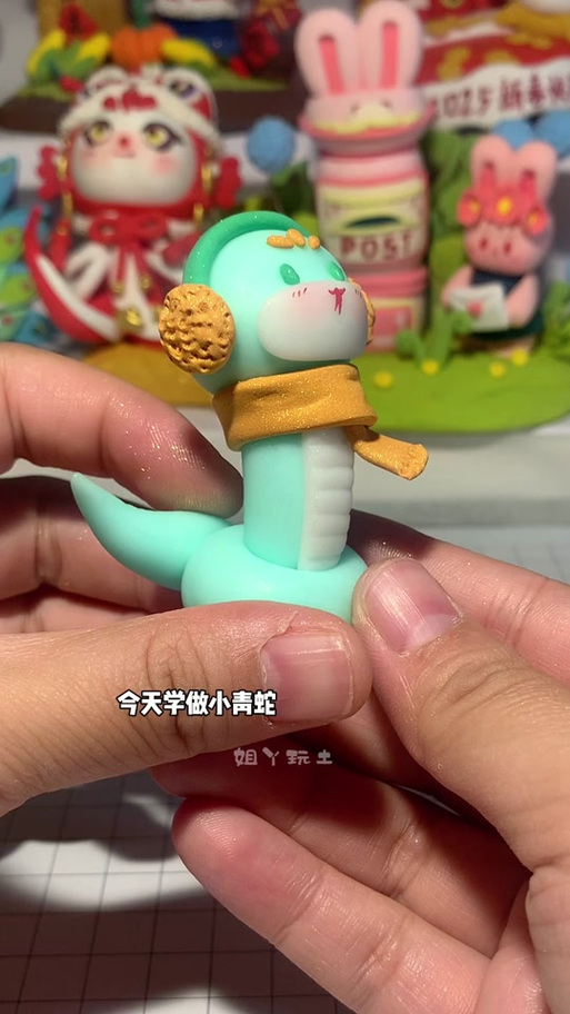 小蛇怎么捏