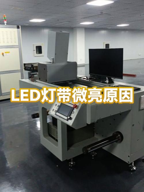 led灯开灯后有微亮是什么原因