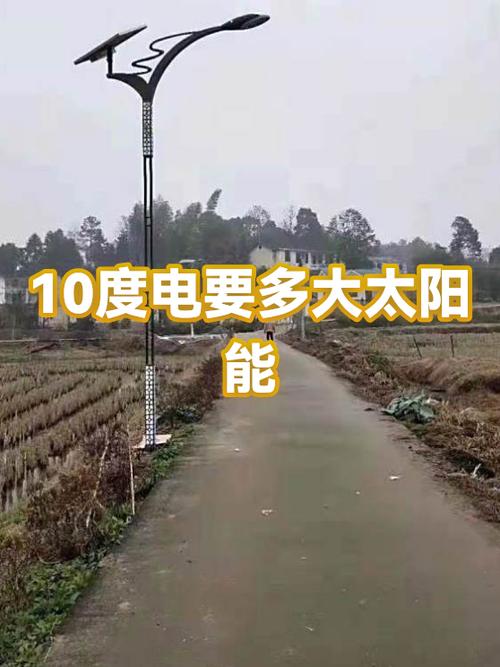 壁挂太阳能10大忌截图