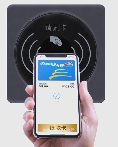苹果刷交通卡需要打开钱包吗