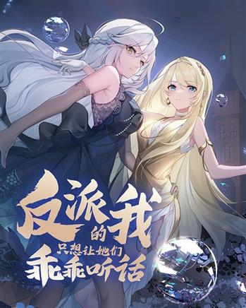 全星际都是我的迷妹全文免费阅读截图