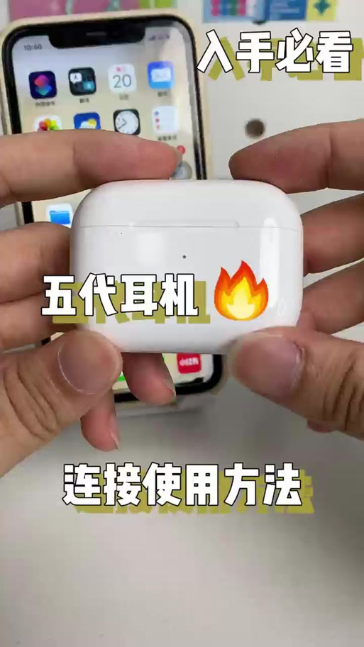 耳机声音最小了但是还是很大声截图
