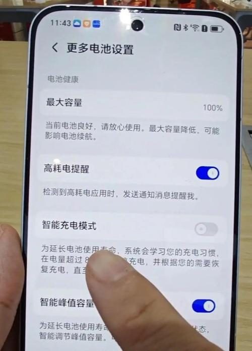 荣耀手机充电满了会自动断电吗图标