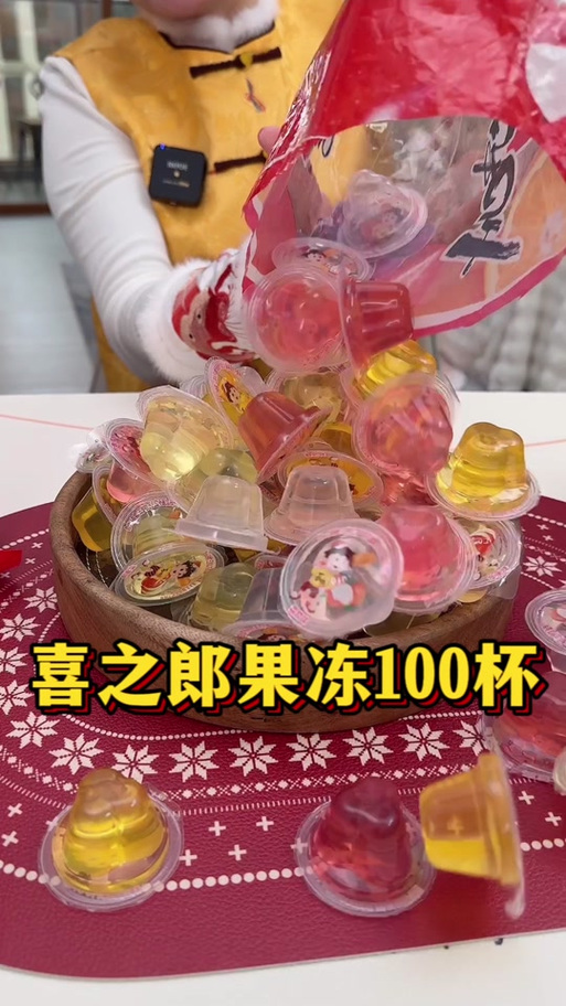 球球大作战炫冰果冻怎么开出来图标