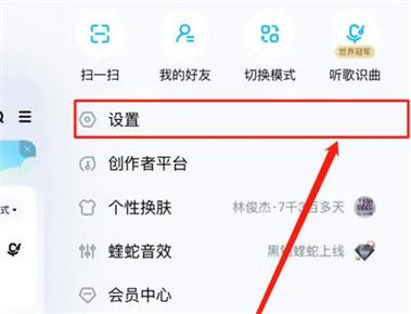 酷狗的评论怎么找出来