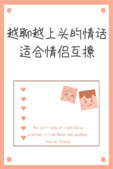 趣撩改名叫什么图标