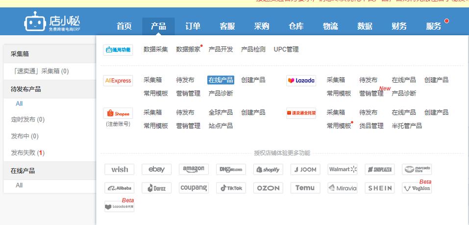 鸣潮账号交易用什么平台