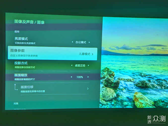 小米投影仪投屏设置图标
