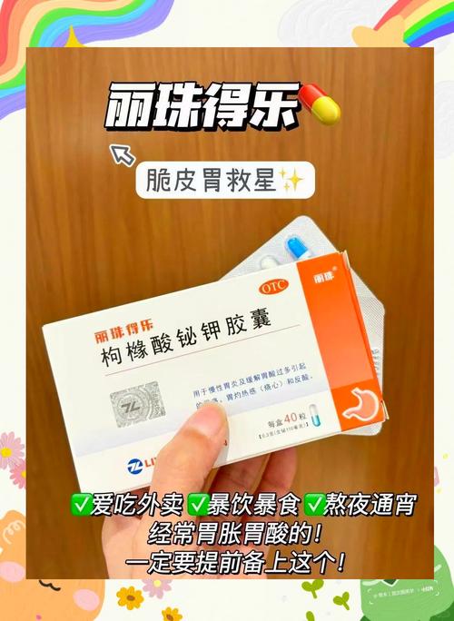 吃饭挂钩响吃什么药