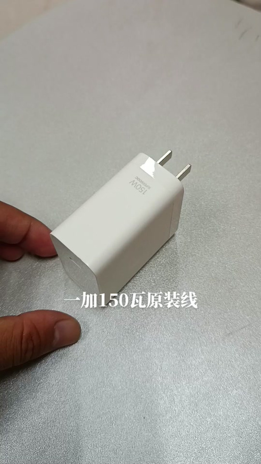 一加官网正品查询