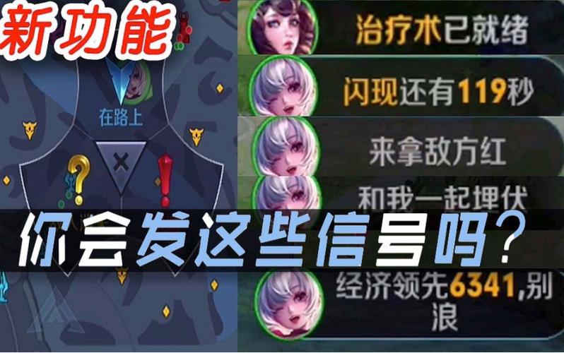 王者怎么发消息让对面看见
