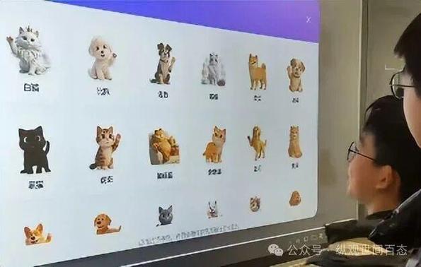 班级宠物园app下载截图