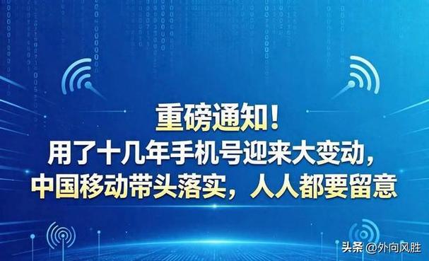 靓号20年协议不想用了图标