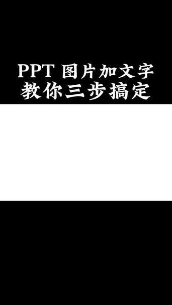 图片上的文字怎么修改截图