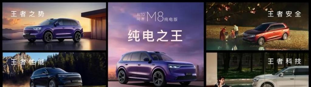 纯电suv续航第一名截图