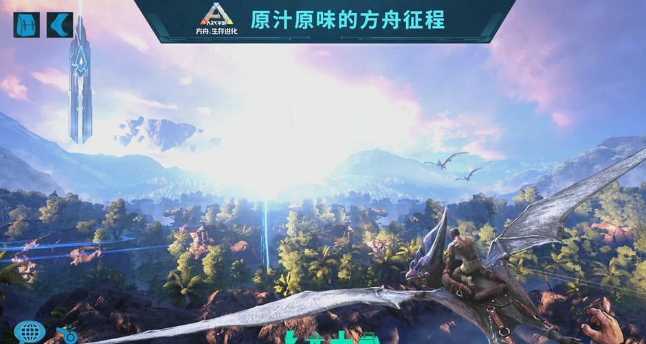 方舟终极移动版代码大全缩略图