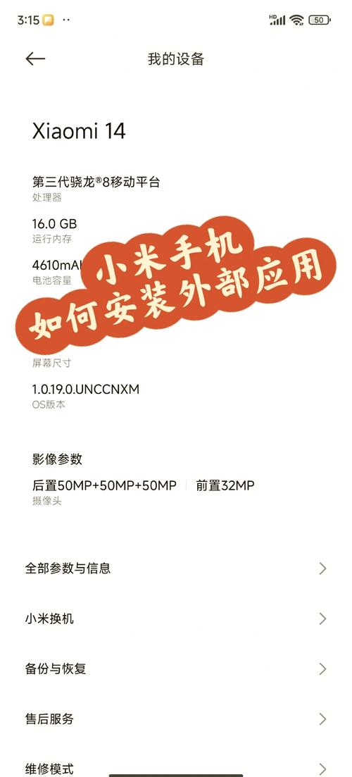 小米edl授权补丁