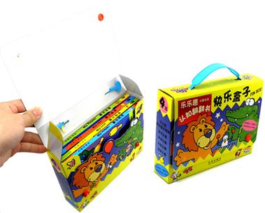 欢乐盒子app下载安装