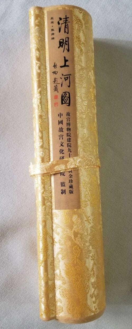 黄金珍藏版清明上河图