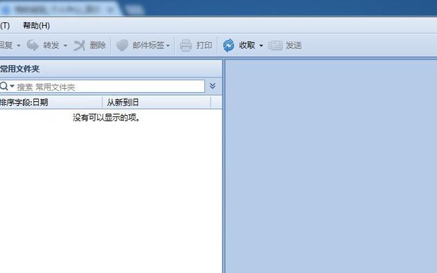 电脑个性化主题怎么更换缩略图