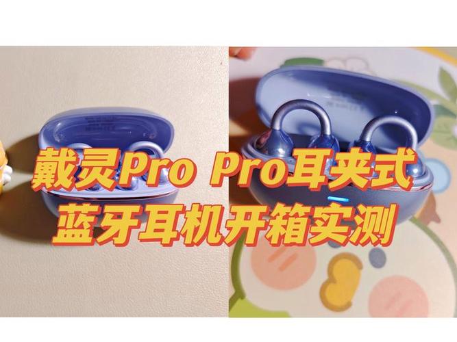 经常单耳戴蓝牙耳机的危害