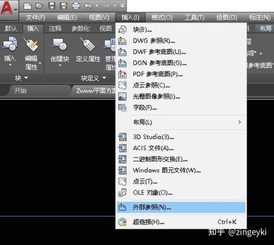 如何把外部参照炸开